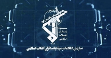 "استخبارات الحرس الثوري" الإيراني تسخر من تصريحات ترامب وسط تأزم الوضع في أميركا