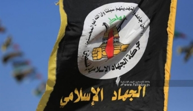 " الجهاد الإسلامي":إعلان العدو إدخال خيام إلى جنوب غزة استهزاء فجّ ووقح بالمواثيق الدولية