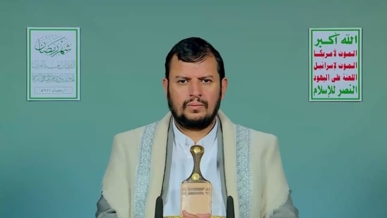 فيديو || المحاضرة الرمضانية العاشرة للسيد عبد الملك بدر الدين الحوثي 1447هـ