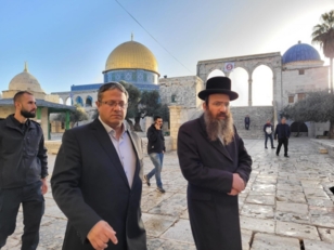 "التعاون الإسلامي" تدين اقتحام بن غفير للأقصى المبارك وتدعو إلى محاسبة العدو الإسرائيلي على جرائمه