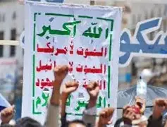 الصرخة.. سلاح وموقف في مواجهة الطغيان الأمريكي الإسرائيلي