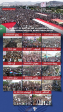 مسيرات الوفاء للشهداء بالعاصمة والمحافظات تؤكد عدم التراجع عن إسناد غزة مهما كانت التضحيات