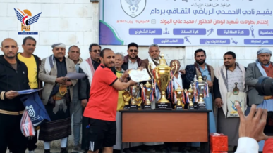 البيضاء .. اختتام منافسات دورة الألعاب الرياضية الشتوية على كأس الشهيد المولّد