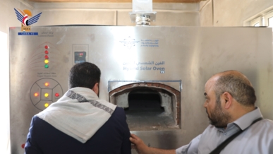 العلامة مفتاح يطّلع على نشاط الهيئة العامة للعلوم والبحوث والتكنولوجيا والابتكار
