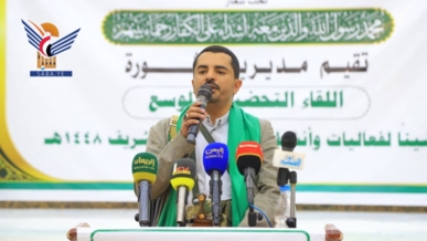 أمانة العاصمة.. لقاء تحضيري بمديرية الثورة تدشيناً لفعاليات المولد النبوي