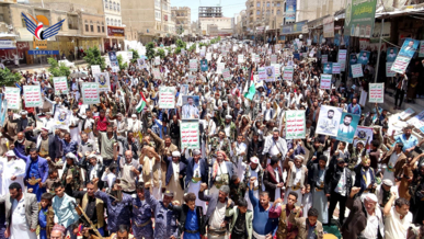 مسيرات حاشدة في الضالع تحت شعار "مع غزة وفلسطين.. في مواجهة القتلة والمستكبرين"