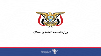 وزارة الصحة تدين مجزرة العدو الصهيوني بحق النازحين في خان يونس