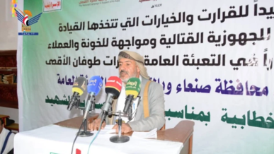 السلطة المحلية والتعبئة بمحافظة صنعاء تدّشن فعاليات ذكرى سنوية الشهيد