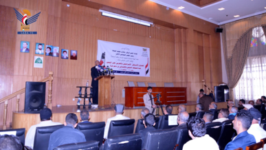 اليمن يطلق التقرير الوطني بشأن العدوان الأمريكي الإسرائيلي الغربي "يناير 2024 - سبتمبر 2025م" اليمن يطلق التقرير الوطني بشأن العدوان الأمريكي الإسرائيلي الغربي "يناير 2024 - سبتمبر 2025م"