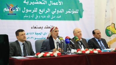 مفتاح يشارك في فعالية تدشين الأعمال التحضيرية للمؤتمر الدولي الرابع للرسول الأعظم
