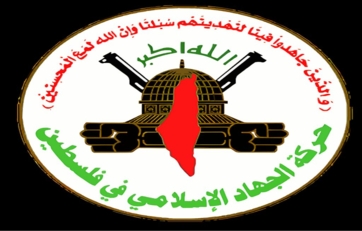 "الجهاد الإسلامي": فيتو أمريكا يؤكد أنها راعية إجرام حكومة العدو الإسرائيلي
