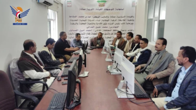 تعز .. ورشة تدريبية خاصة بتطبيق نظام معلومات تنمية الموارد المالية المحلية تعز .. ورشة تدريبية خاصة بتطبيق نظام معلومات تنمية الموارد المالية المحلية