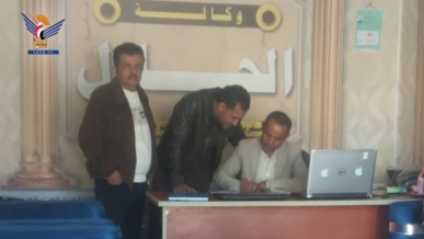 تقييم أوضاع 189 منشأة سياحية في إب