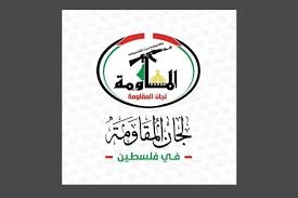 لجان المقاومة في فلسطين: استشهد القائد الجهادي الكبير أبو عطايا وترك خلفه مشروعاً جهادياً كبيراً