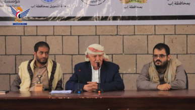 اختتام ورشة تدريبية لإعداد الخطة التنموية الاستراتيجية والتنفيذية بإب