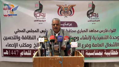 فعالية بمديرية الجبين في ريمة بالذكرى السنوية للشهيد فعالية بمديرية الجبين في ريمة بالذكرى السنوية للشهيد