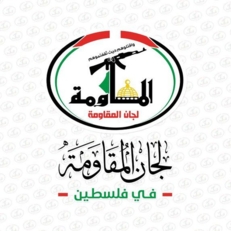 "لجان المقاومة" : الكارثة الإنسانية في غزة فصل جديد من فصول حرب الإبادة الصهيونية