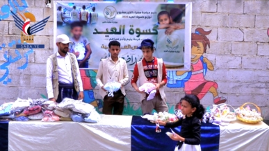 توزيع كسوة عيدية لـ 180 يتيماً وفقيرا في مديرية باجل بالحديدة
