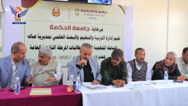 جامعة الحكمة بتعز تنظم المسابقة المنهجية لطلبة الثانوية العامة