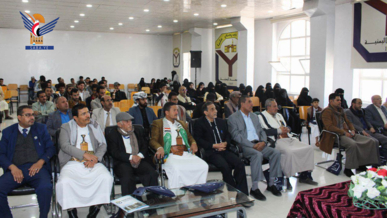 فعالية بالجامعة اليمنية بذكرى سنوية الشهيد