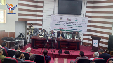 جامعة إب تنظم ندوة ثقافية بالذكرى السنوية للصرخة