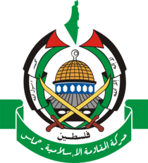 حماس: استهداف قيادات الحركة يزيدنا إصرارًا على مواصلة الطريق