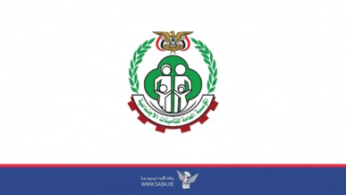 المؤسسة العامة للتأمينات تبدأ صرف معاشات مارس 2026 للقطاعين الخاص والمختلط