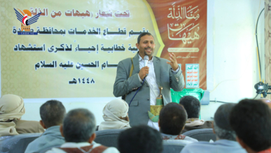 فعالية لقطاع الخدمات في صعدة بذكرى عاشوراء