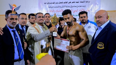  تكريم الفائزين في بطولة الجمهورية لبناء الأجسام بصنعاء