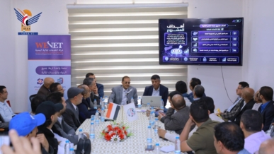 غرفة تجارة الأمانة تعلن عن مشروع تأسيس شركة مساهمة لتطوير المنصة الوطنية للتكامل المالي