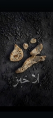 غزَّة تحت الحصار.. حين يتحوّل التجويع إلى سلاح حرب
