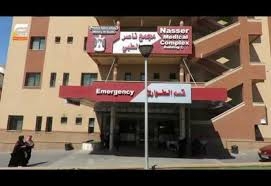 "مجمع ناصر الطبي بغزة" يدعو الفلسطينيين لضرورة التبرع عاجلاً بالدم
