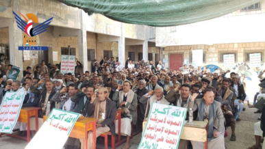 إب.. فعاليات بالذكرى السنوية للصرخة بمديريات المخادر وجبلة وحبيش وحزم العدين