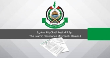 حماس تدعو لتكثيف التضامن مع أبناء الشعب الفلسطيني أيام عيد الأضحى