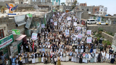 ريمة.. 68 مسيرة حاشدة نصرة لغزة وإعلانا للجهوزية في مواجهة العدوان الأمريكي