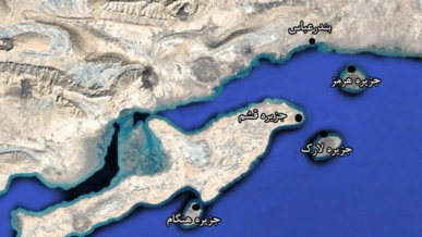 صواريخ أمريكية معادية تصيب مواقع قرب جزيرة قشم جنوب إيران