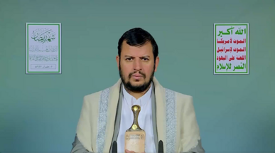 قائد الثورة يدعو أبناء الشعب اليمني إلى التحرك في مظاهرات ووقفات نصرة للقرآن الكريم والمقدسات