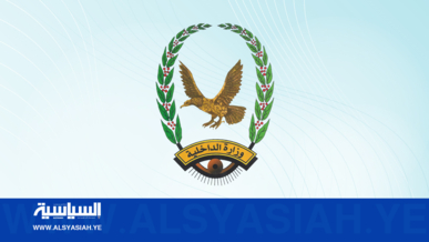 وزارة الداخلية تعرض جزءاً من تفاصيل اعترافات جاسوسين الساعة الرابعة عصراً