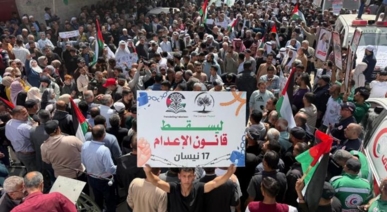 تظاهرات في قطاع غزة إحياءً ليوم الأسير الفلسطيني