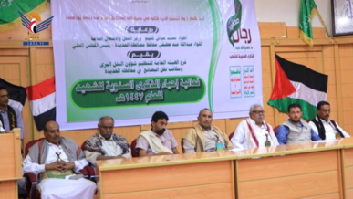 هيئة النقل البري ومكاتب النقل الثقيل بالحديدة تُحيي ذكرى سنوية الشهيد 1447هـ هيئة النقل البري ومكاتب النقل الثقيل بالحديدة تُحيي ذكرى سنوية الشهيد 1447هـ