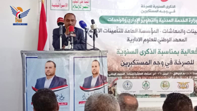 وزارة الخدمة المدنية ووحداتها تنظم فعالية خطابية بالذكرى السنوية للصرخة