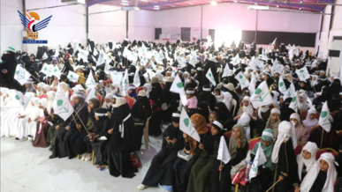 الهيئة النسائية في تعز تختتم أنشطة الدورات الصيفية الكشفية بمسابقة ثقافية