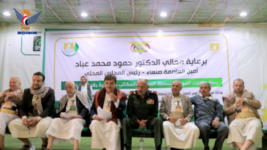 مناقشة الخطط الخدمية وتنفيذ حملة نظافة لاستقبال عيد الأضحى بأمانة العاصمة