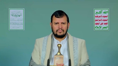 السيد الحوثي: التطبيع يزيد في ظلم الشعوب والعدو يسعى لتجريد لبنان من وسائل قوته