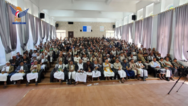 فعالية بمديرية ريف إب بالذكرى السنوية للصرخة