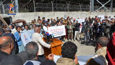 وقفة أمام مقر الأمم المتحدة بصنعاء تطالب بفتح مطار صنعاء الدولي