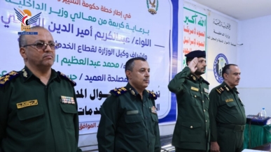 مصلحة الأحوال المدنية تدشّن العمل بالدليل الإرشادي الجديد لخدماتها