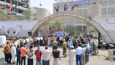 وقفة لقيادة وموظفي شركة النفط بالحديدة نصرة للقرآن والأقصى