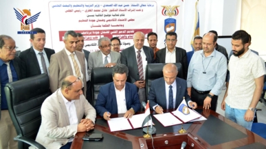 مجلس الأعتماد الأكاديمي يتسلـّم طلب اعتماد برنامجي الطب والأسنان بجامعة الحكمة
