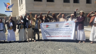 وقفة لفرع هيئة الموارد المائية بمحافظة صنعاء تنديدًا بالجرائم الصهيونية ودعمًا لغزة